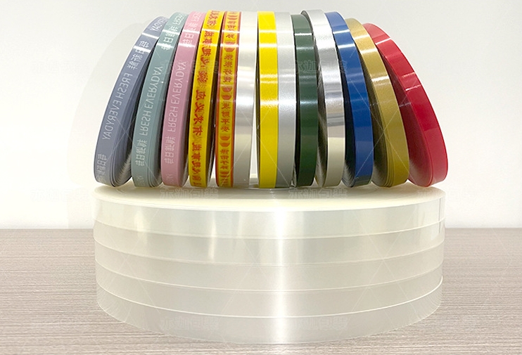 束带机捆扎机专用束带OPP膜带