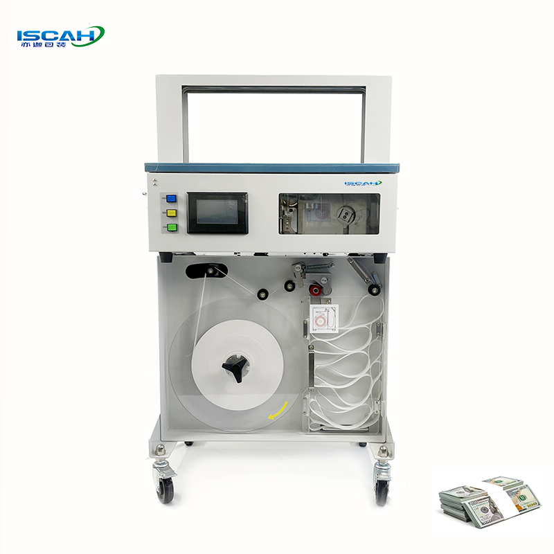 OPP 膜带纸带束带机捆扎机