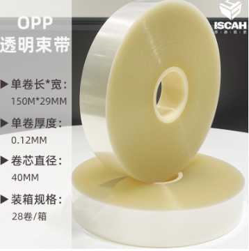 3公分透明束带膜带